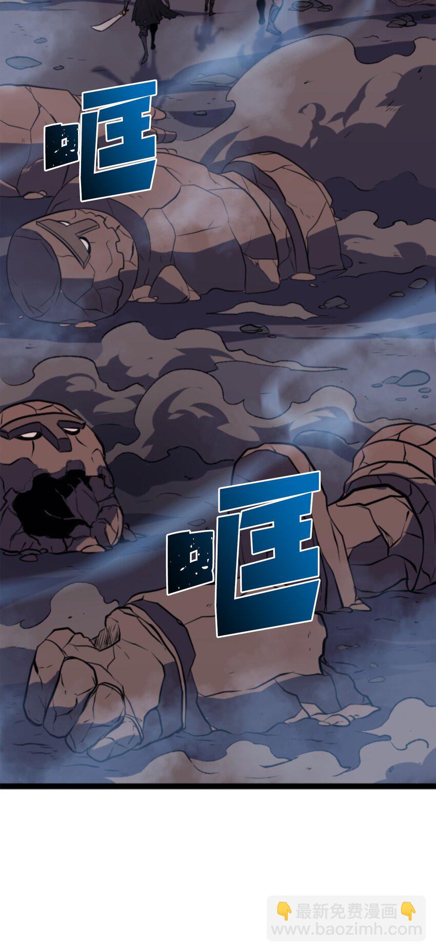 189 以一敌三(1/3)-第190话
