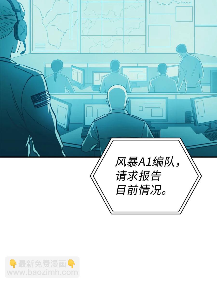 019 再次挑战&ldquo;大迷宫&rdquo;(1/2)-第20话