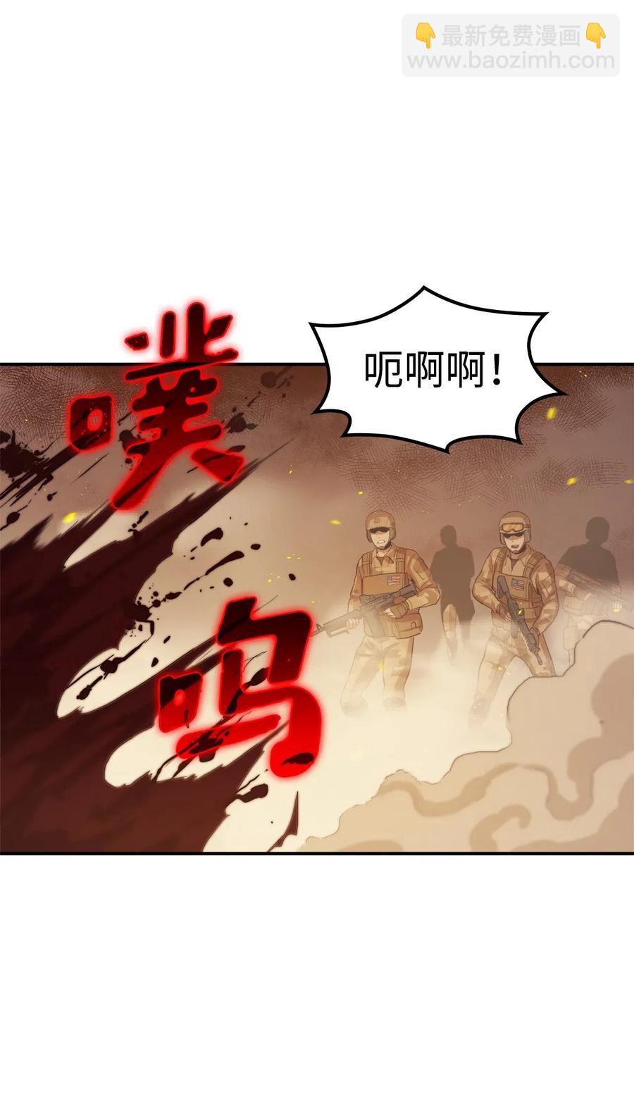 019 再次挑战&ldquo;大迷宫&rdquo;(1/2)-第20话
