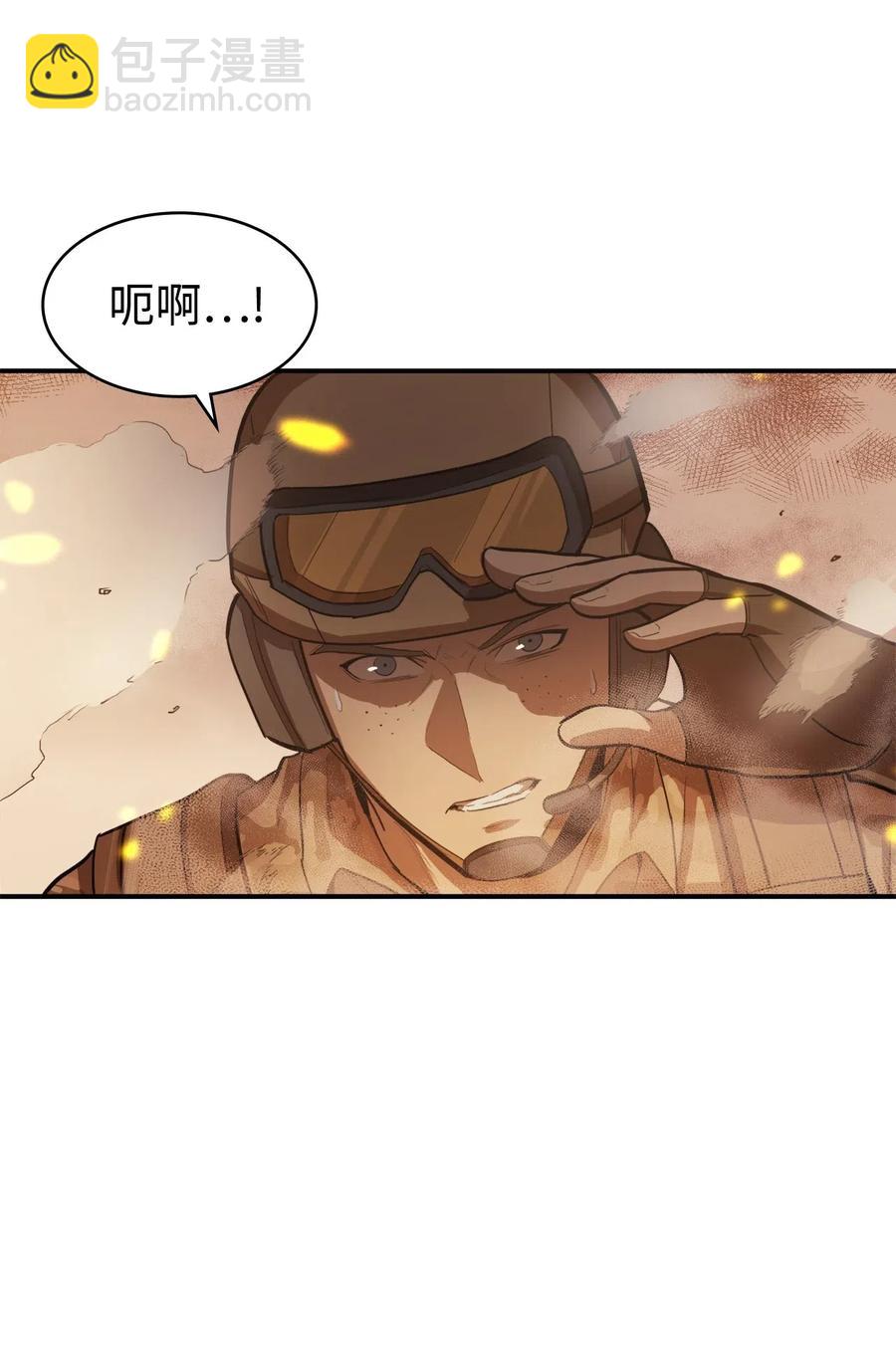 019 再次挑战&ldquo;大迷宫&rdquo;(1/2)-第20话