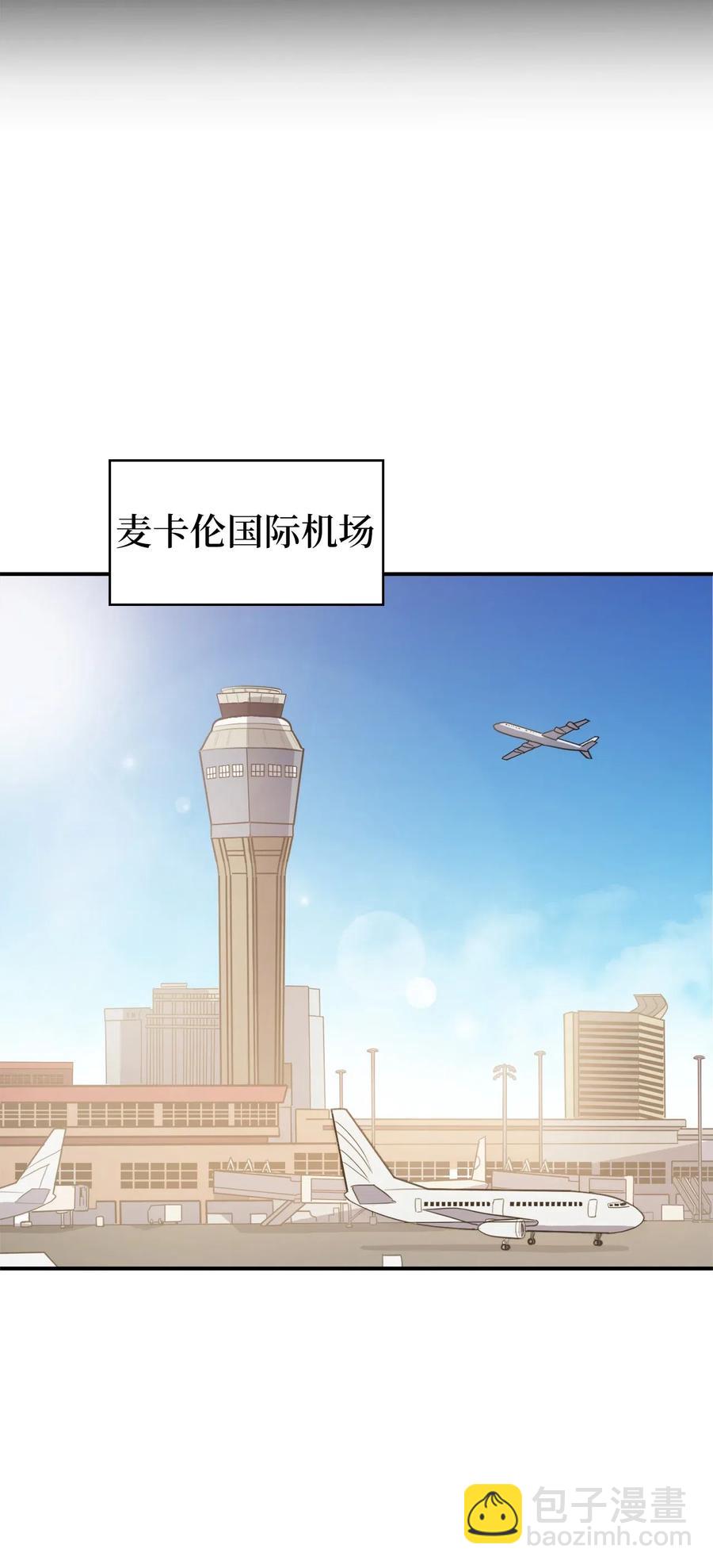 019 再次挑战&ldquo;大迷宫&rdquo;(1/2)-第20话