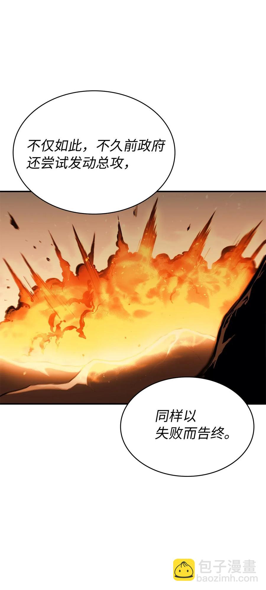 019 再次挑战&ldquo;大迷宫&rdquo;(1/2)-第20话