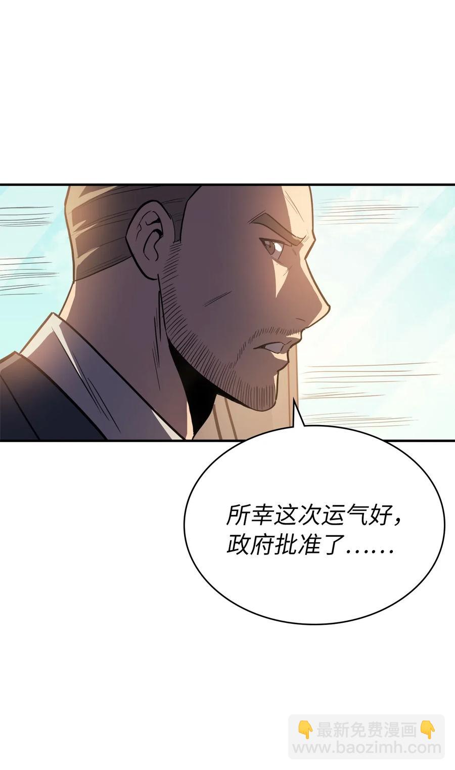 019 再次挑战&ldquo;大迷宫&rdquo;(1/2)-第20话