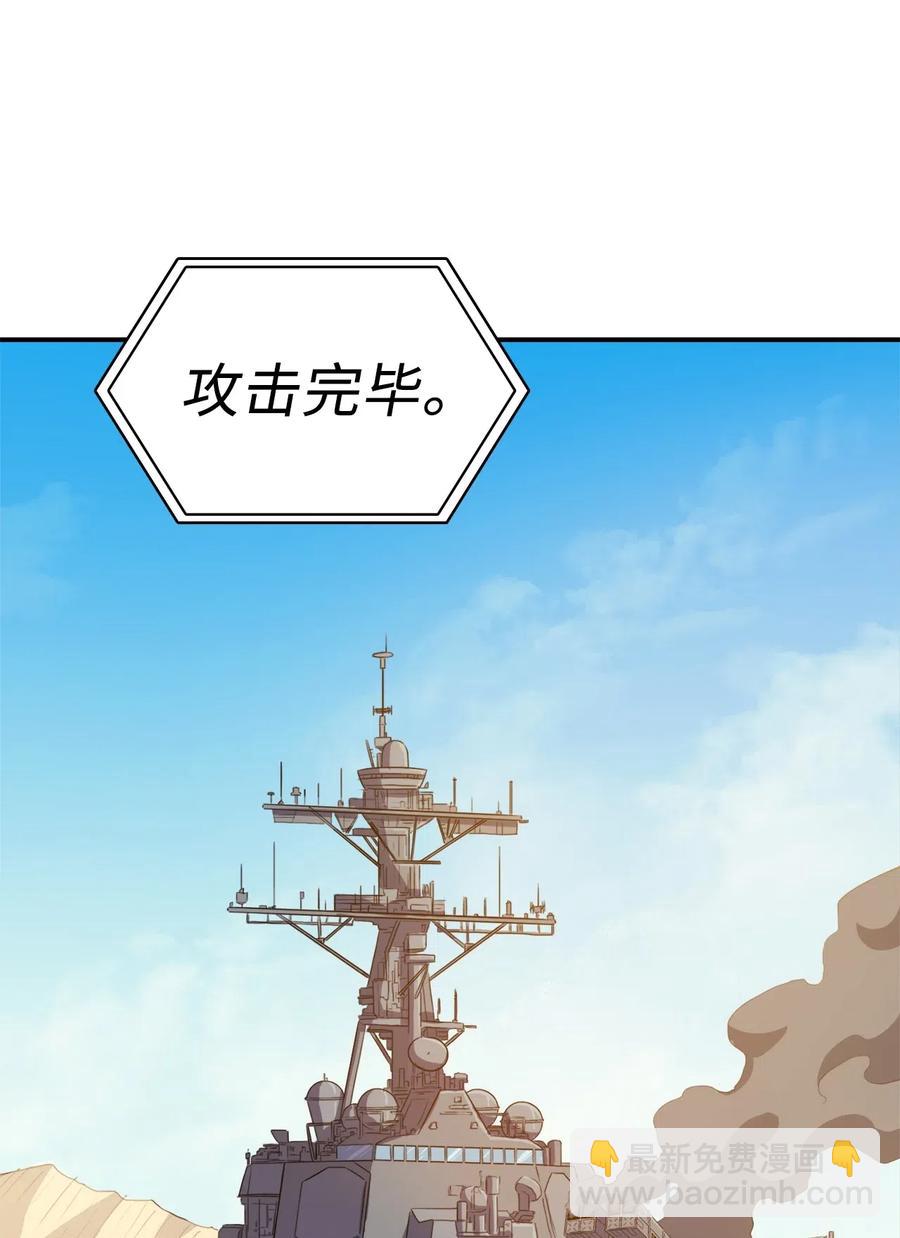 019 再次挑战&ldquo;大迷宫&rdquo;(1/2)-第20话
