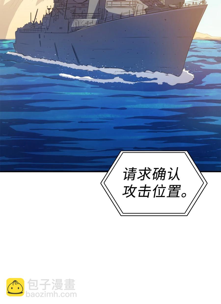 019 再次挑战&ldquo;大迷宫&rdquo;(1/2)-第20话