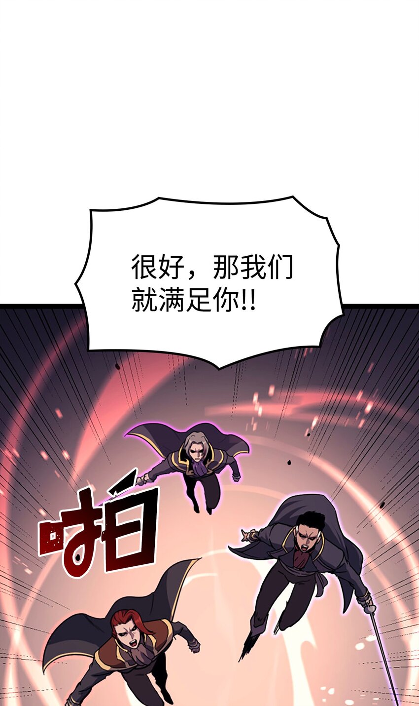 190 不在一个量级的战斗(1/3)-第192话