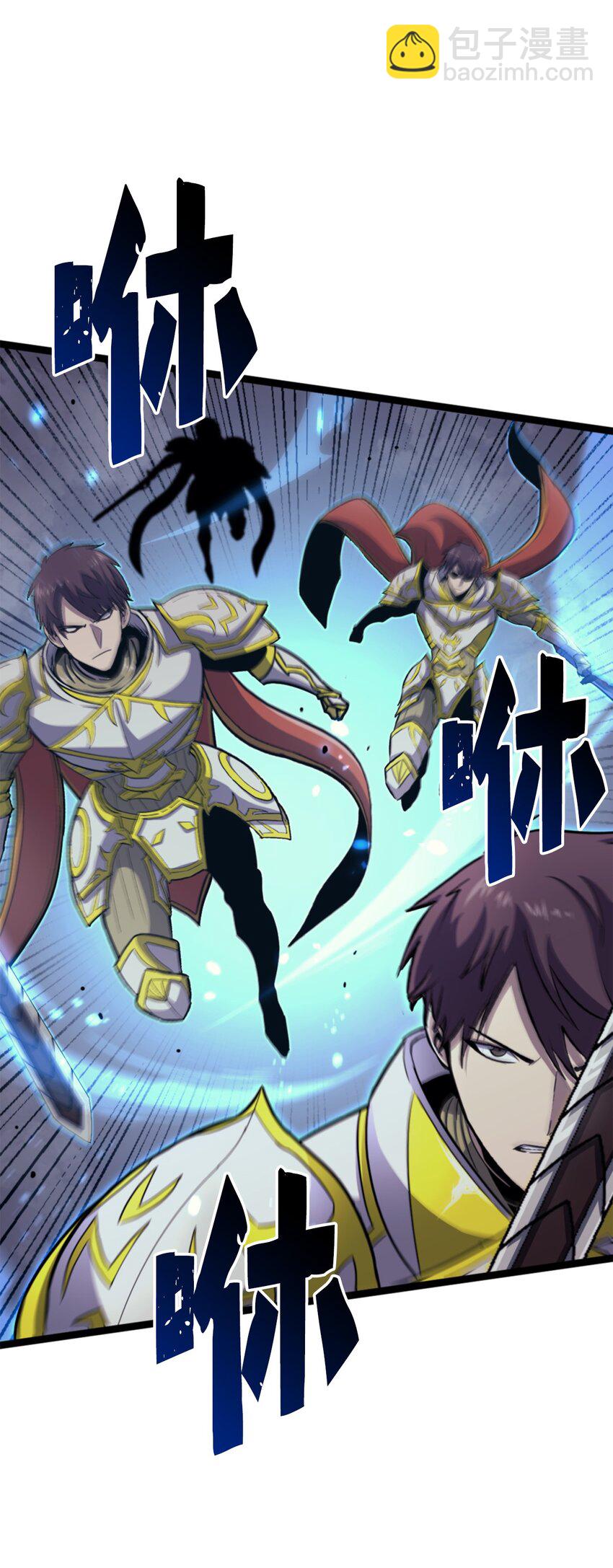 190 不在一个量级的战斗(1/3)-第192话