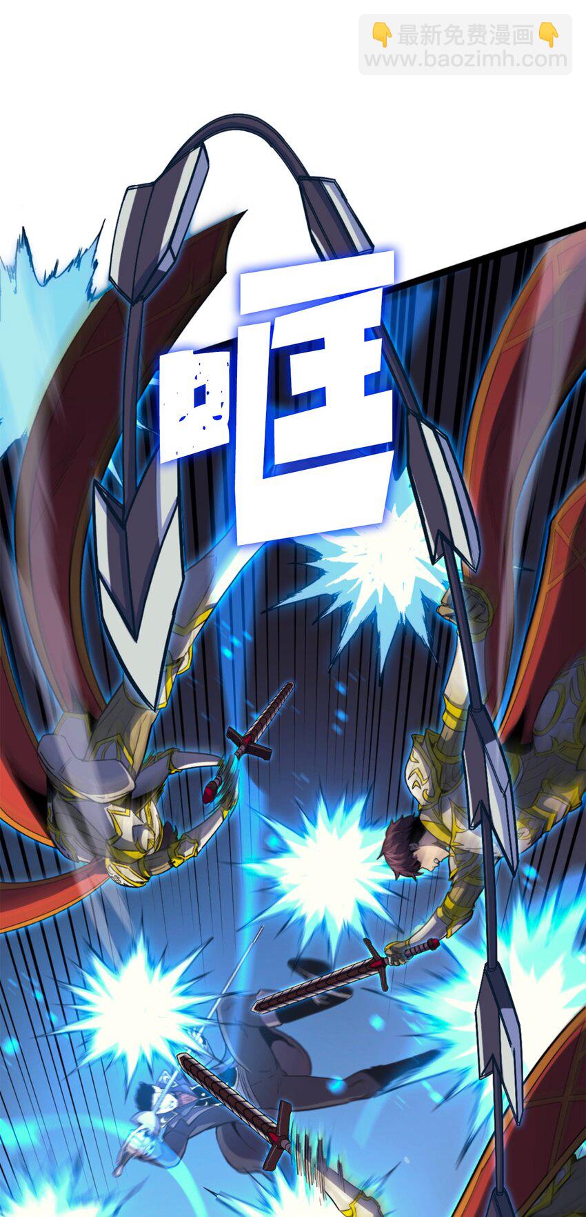 190 不在一个量级的战斗(1/3)-第192话