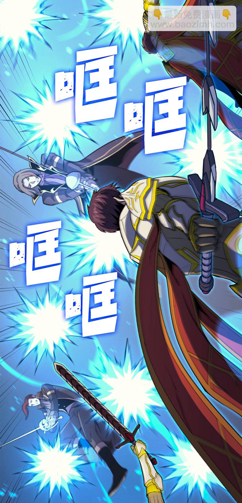 190 不在一个量级的战斗(1/3)-第192话