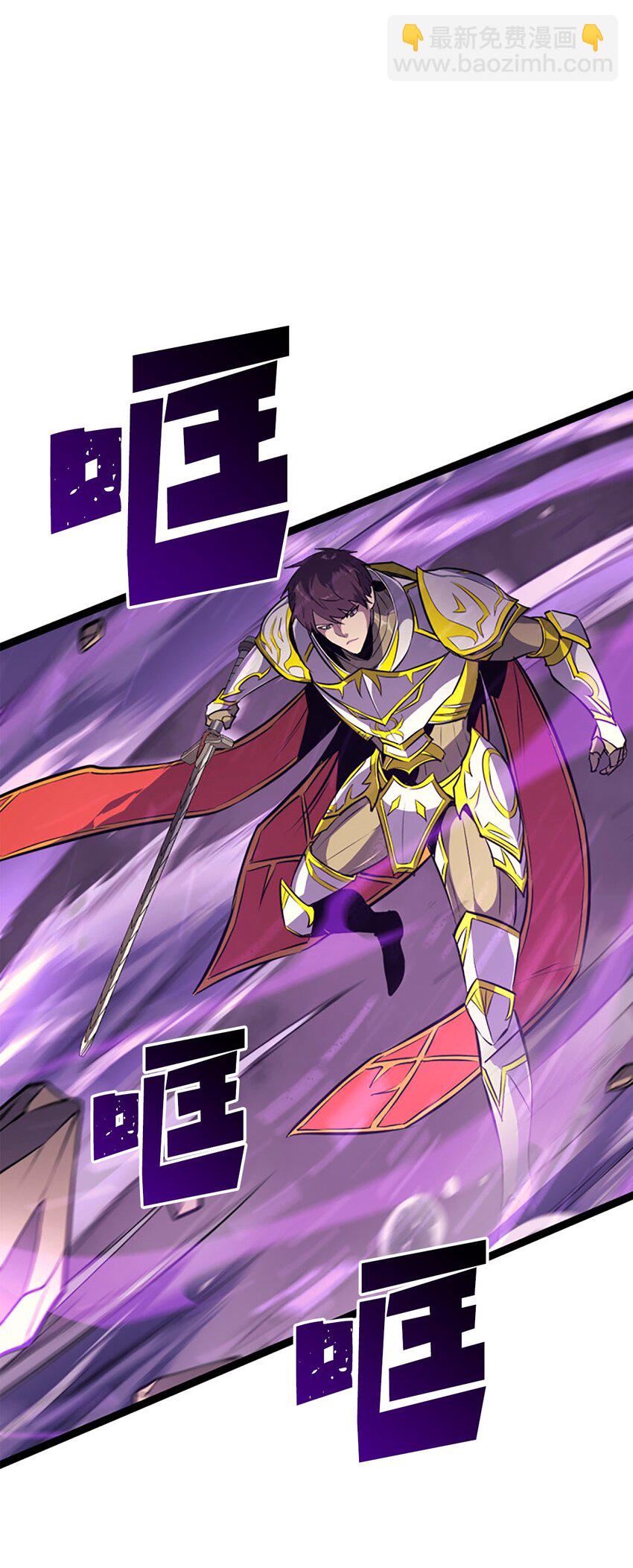 190 不在一个量级的战斗(1/3)-第192话