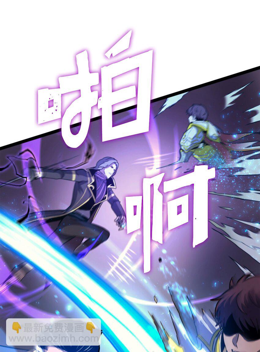 190 不在一个量级的战斗(1/3)-第192话