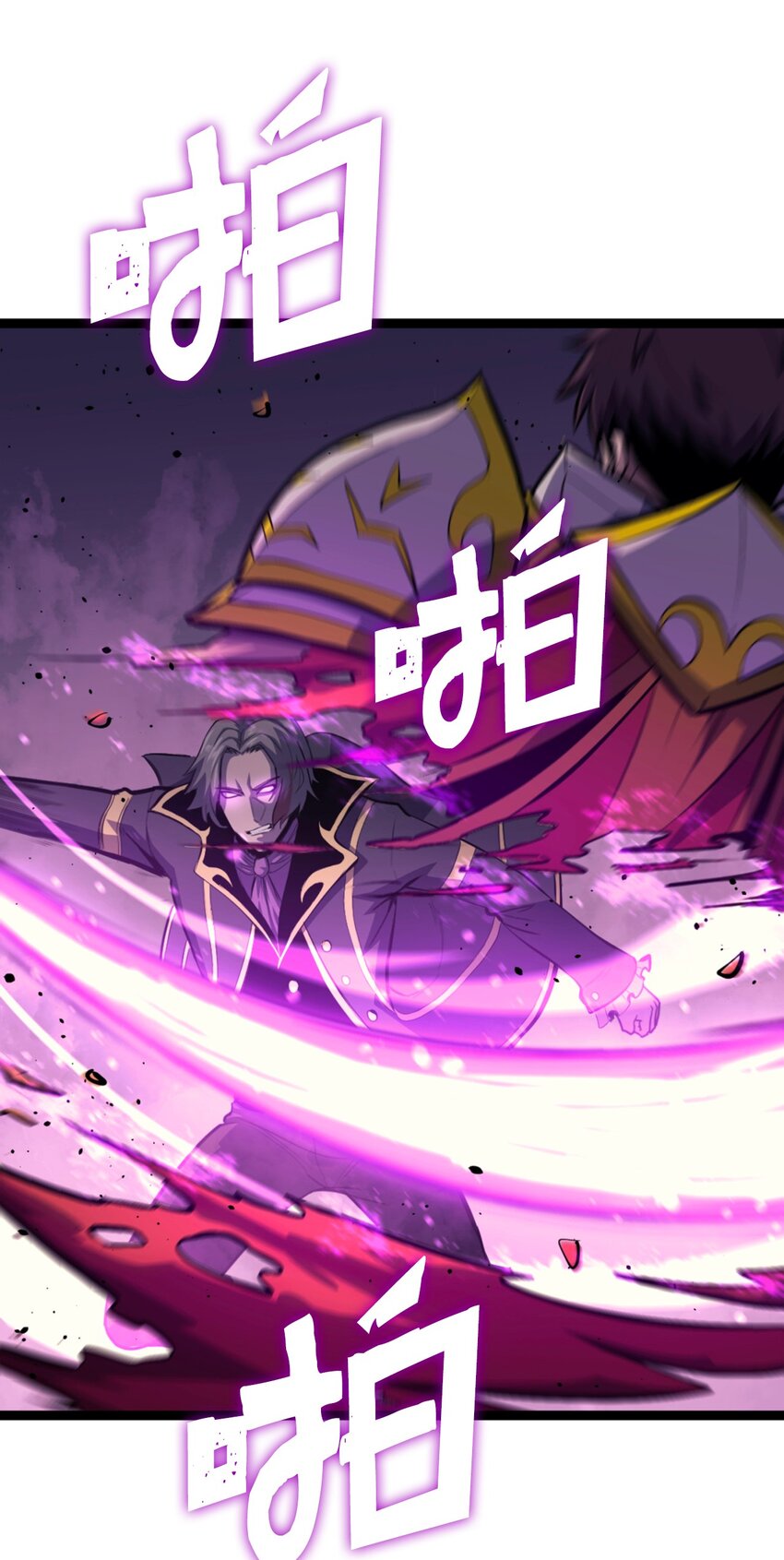 190 不在一个量级的战斗(1/3)-第192话