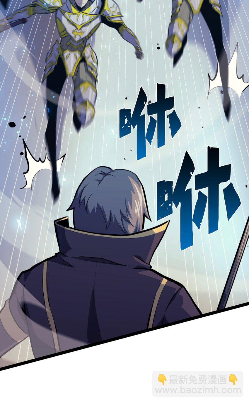 190 不在一个量级的战斗(1/3)-第192话