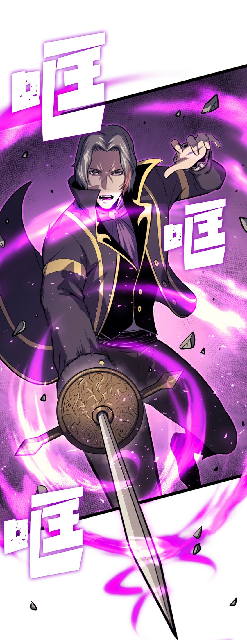 190 不在一个量级的战斗(1/3)-第192话