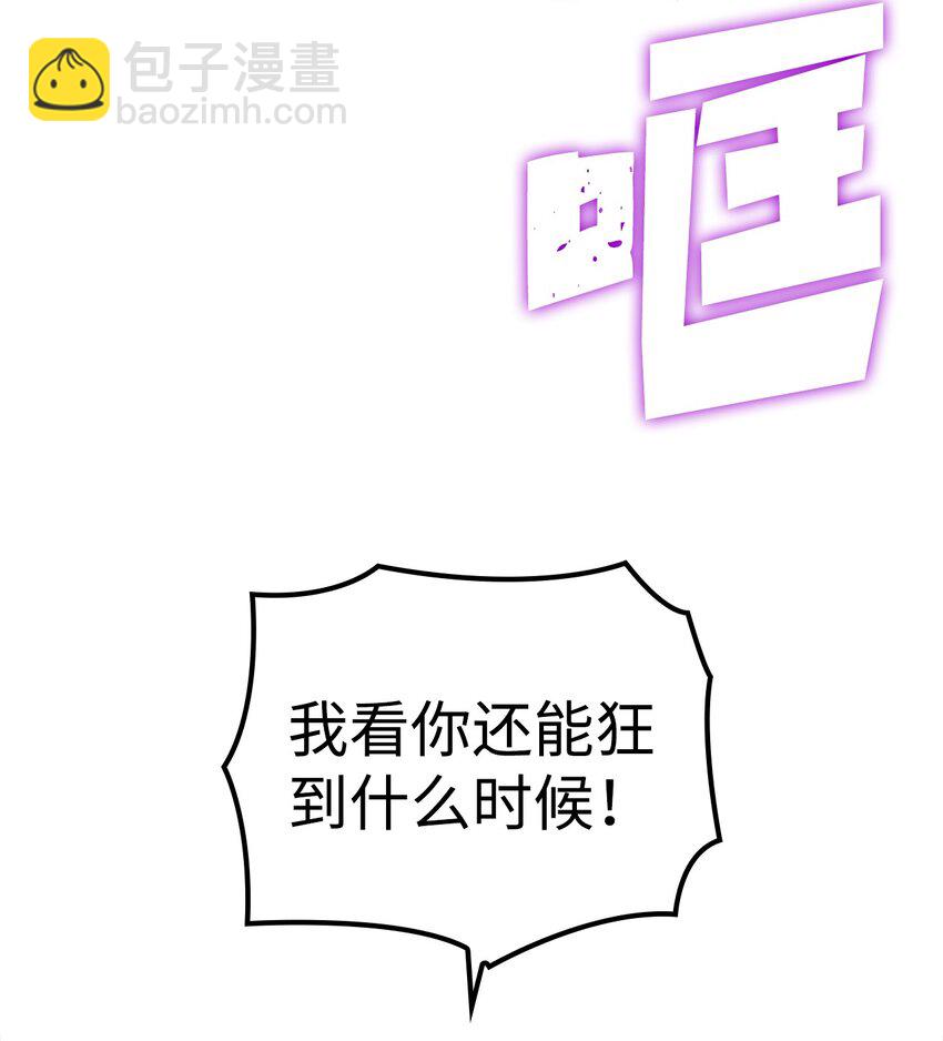 190 不在一个量级的战斗(1/3)-第192话