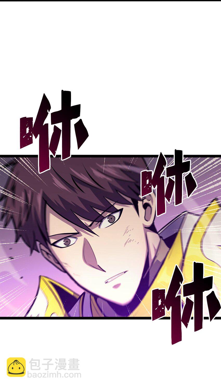 190 不在一个量级的战斗(1/3)-第192话