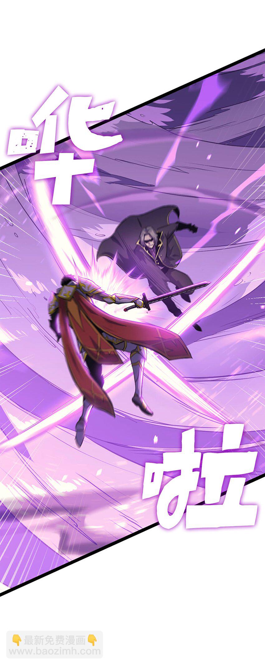 190 不在一个量级的战斗(1/3)-第192话