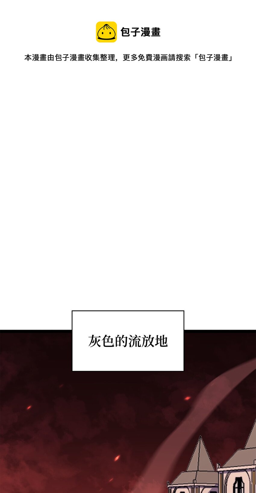 192 机会只有一次(1/3)-第194话