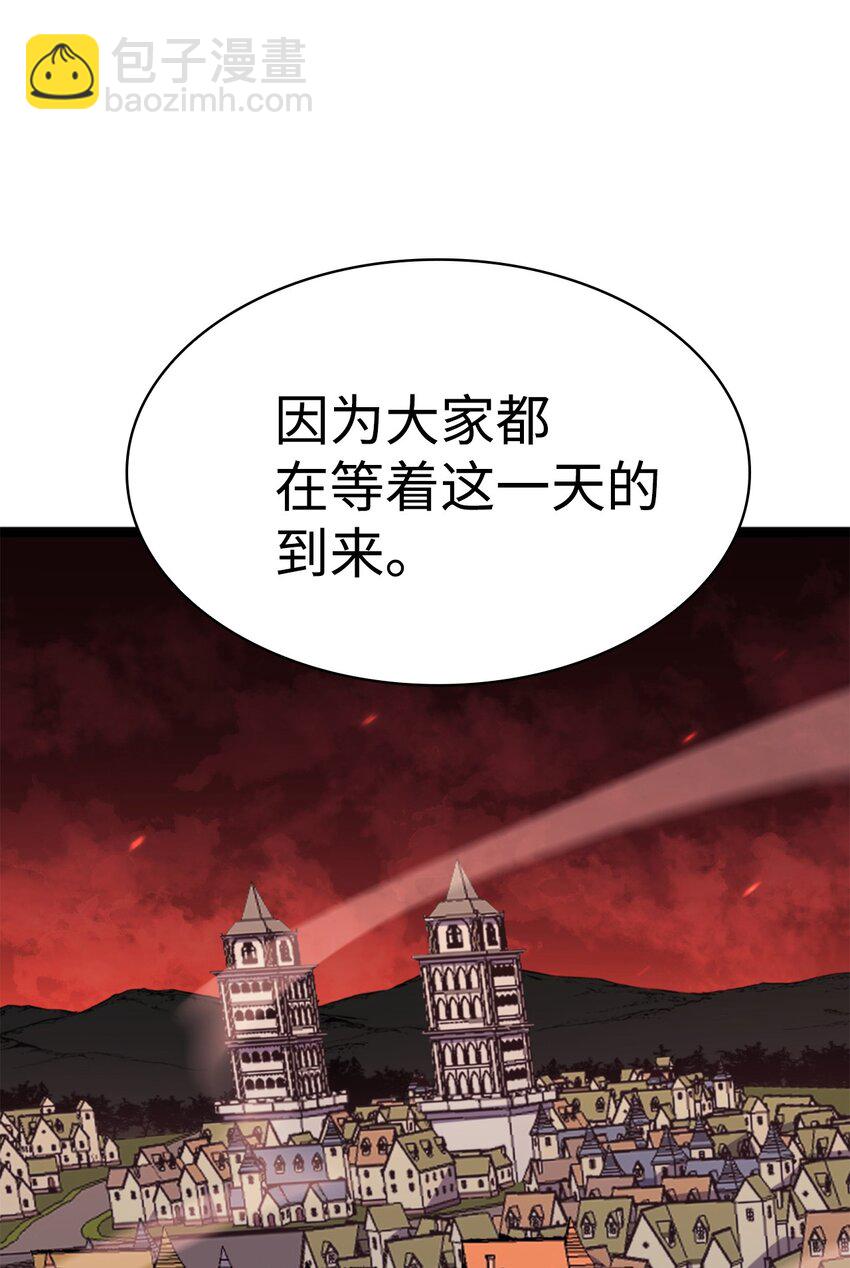 192 机会只有一次(1/3)-第194话