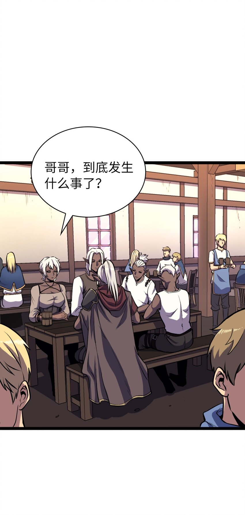 192 机会只有一次(1/3)-第194话