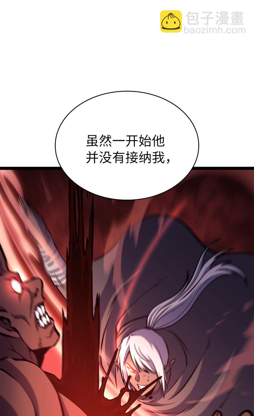 192 机会只有一次(1/3)-第194话