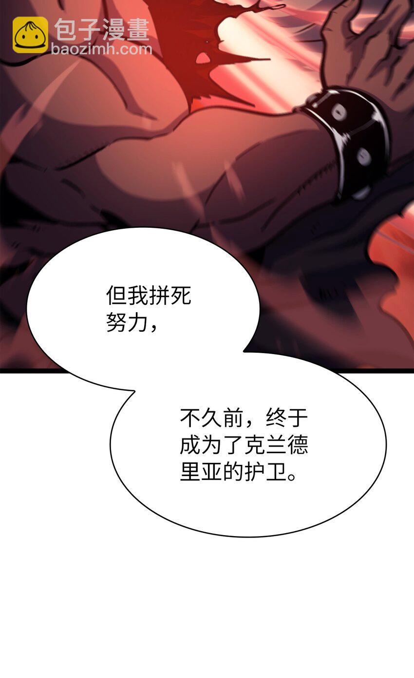 192 机会只有一次(1/3)-第194话