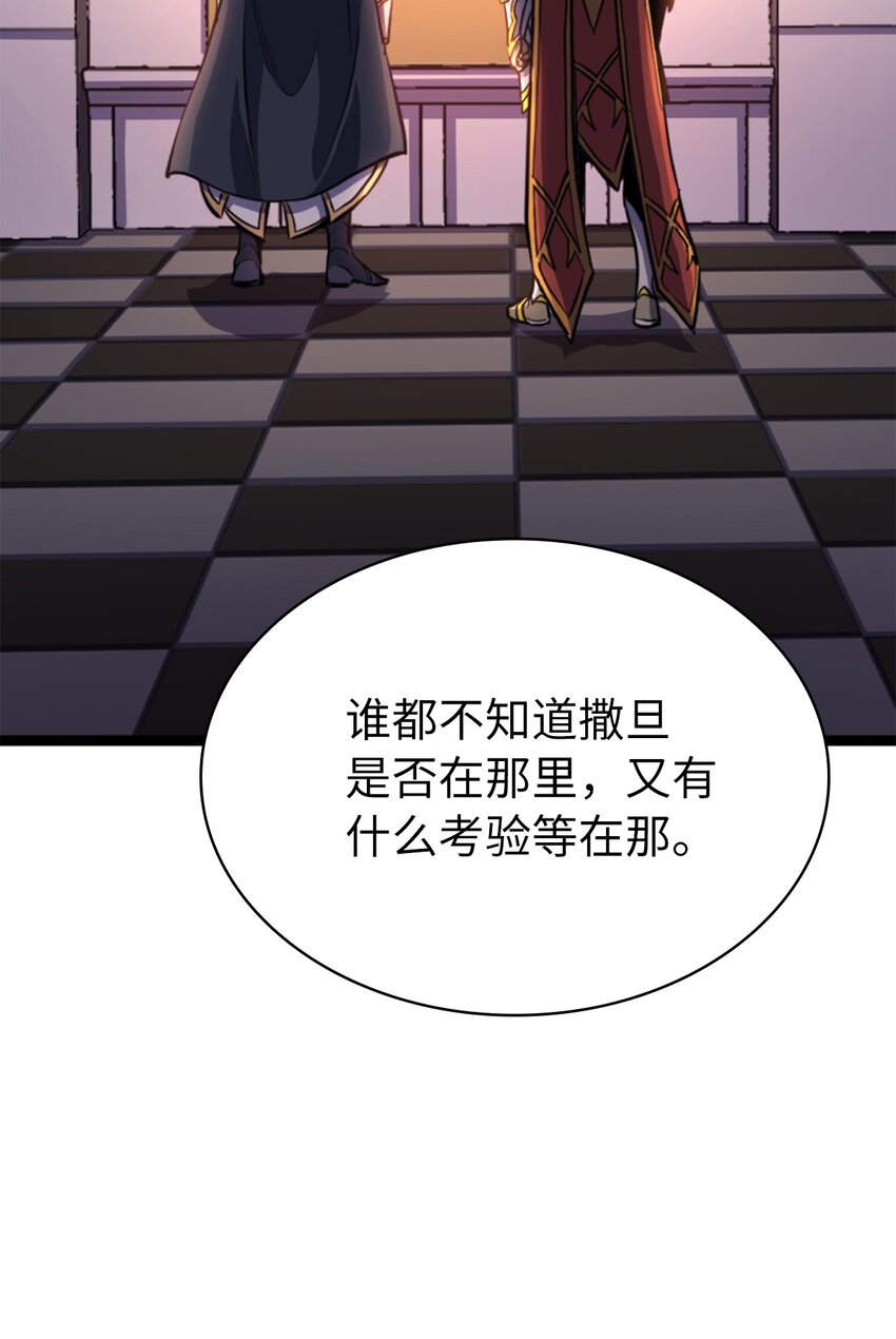 192 机会只有一次(1/3)-第194话