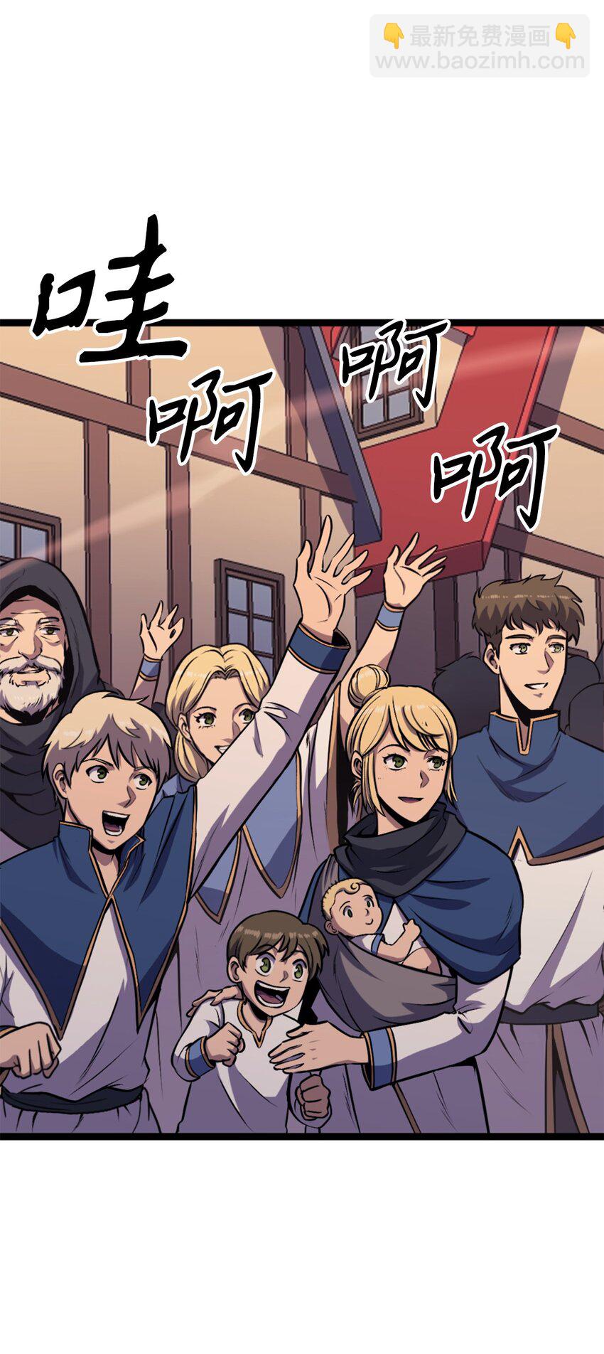 192 机会只有一次(1/3)-第194话