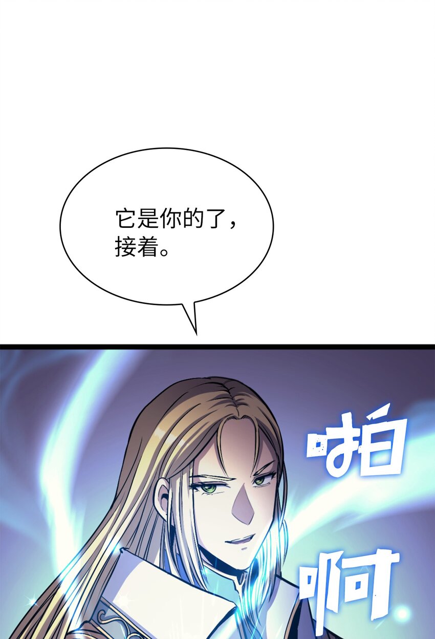 192 机会只有一次(1/3)-第194话