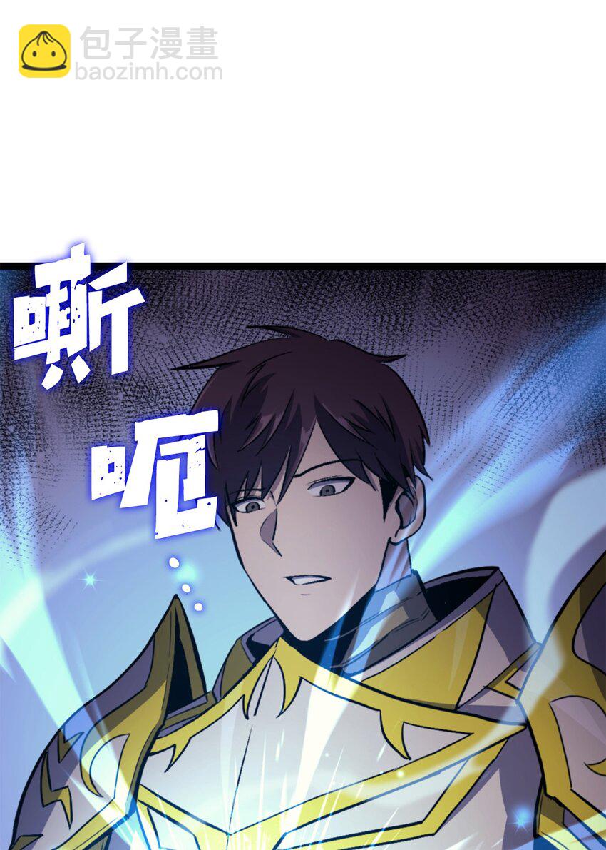 192 机会只有一次(1/3)-第194话