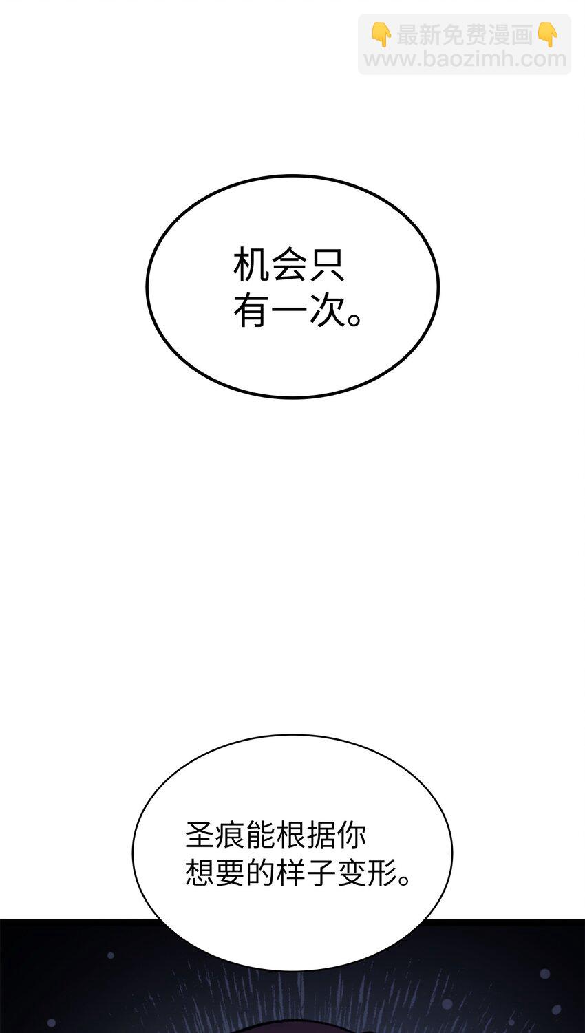 192 机会只有一次(1/3)-第194话