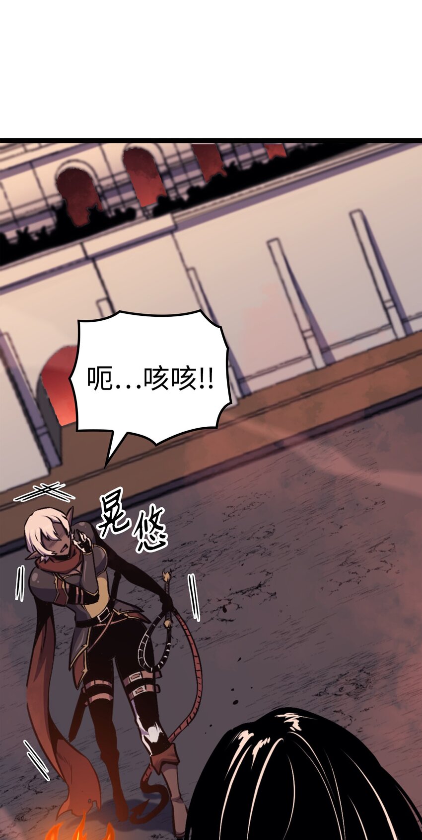 194 魔王们的弹指特技？(1/3)-第196话