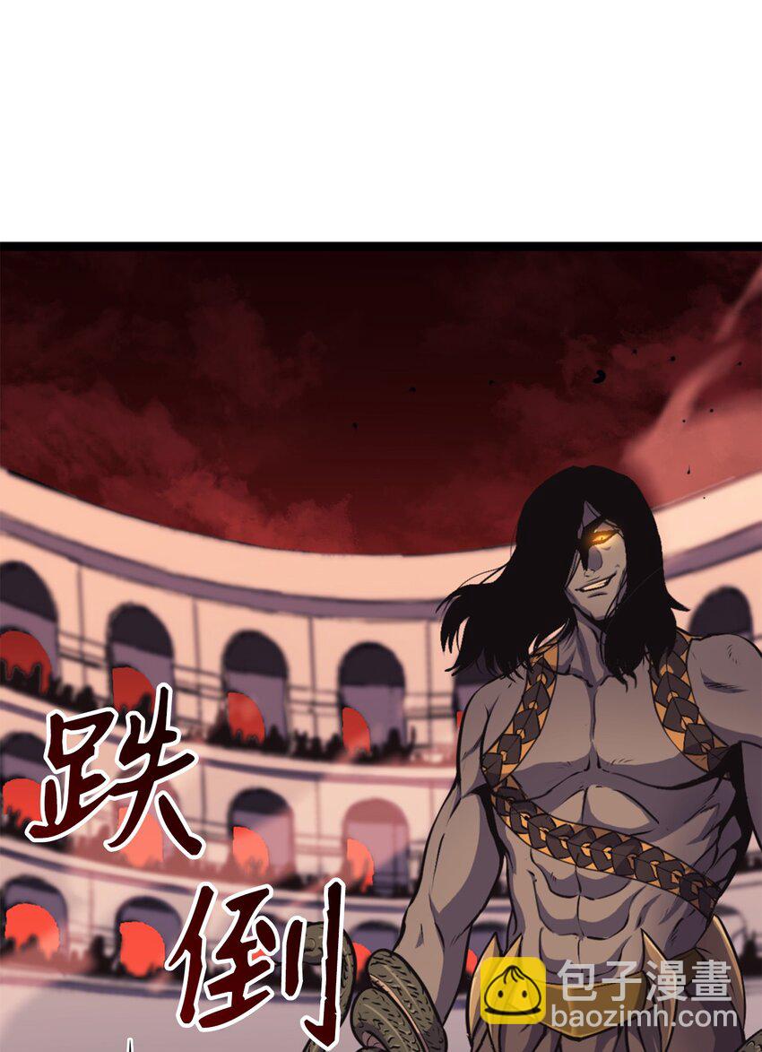 194 魔王们的弹指特技？(1/3)-第196话