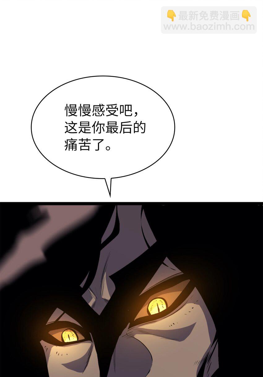 194 魔王们的弹指特技？(1/3)-第196话