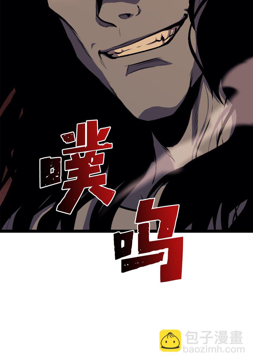 194 魔王们的弹指特技？(1/3)-第196话