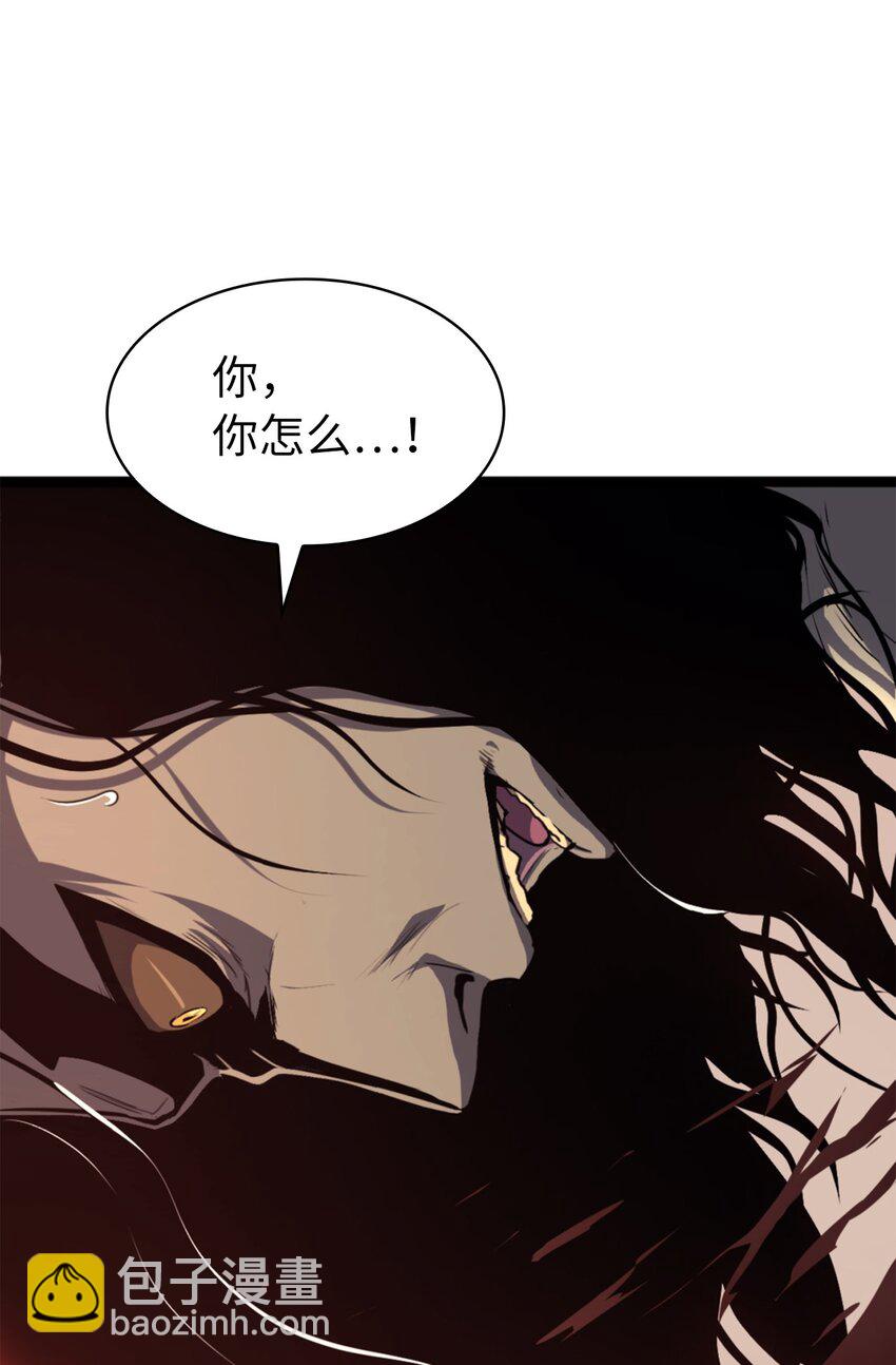 194 魔王们的弹指特技？(1/3)-第196话