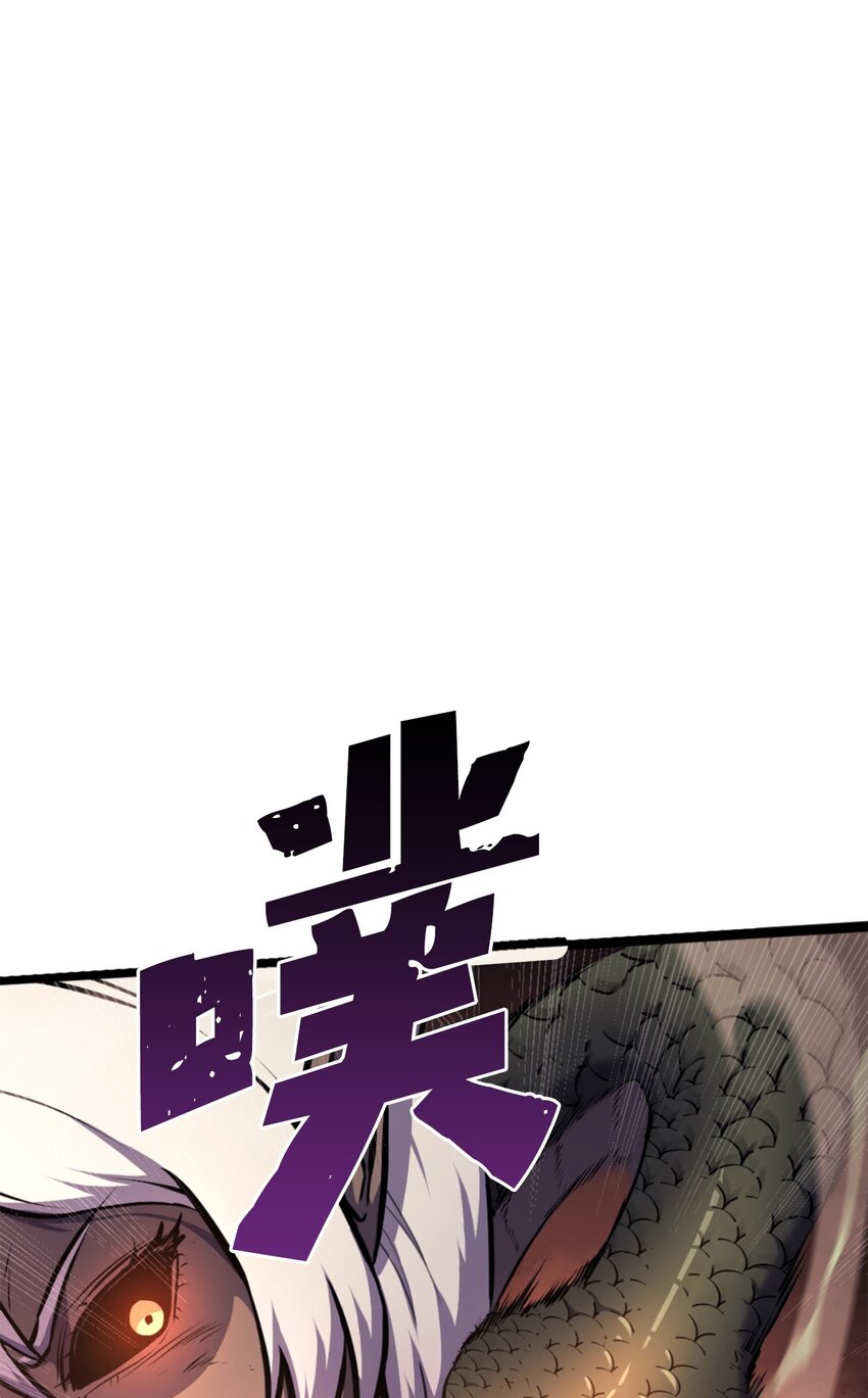 194 魔王们的弹指特技？(1/3)-第196话