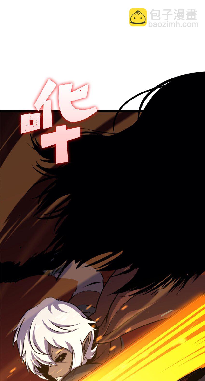 194 魔王们的弹指特技？(1/3)-第196话