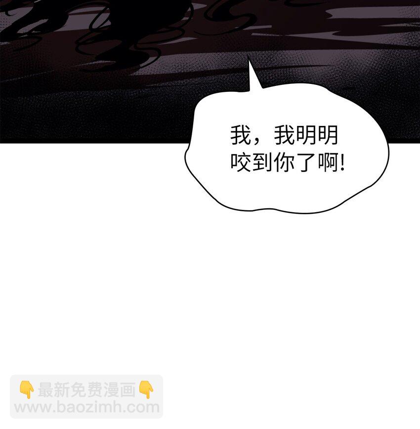 194 魔王们的弹指特技？(1/3)-第196话