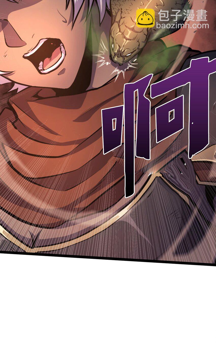 194 魔王们的弹指特技？(1/3)-第196话