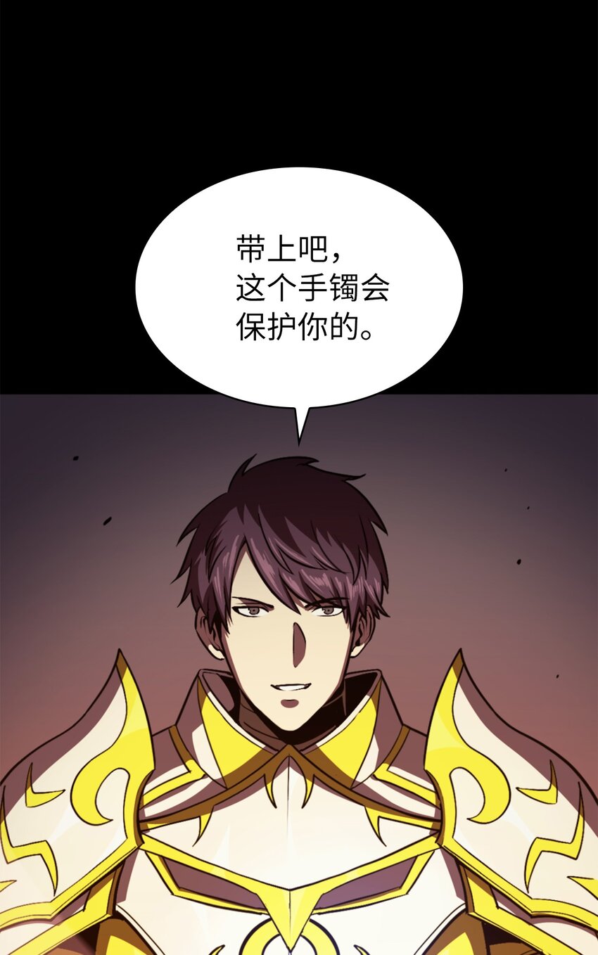194 魔王们的弹指特技？(1/3)-第196话