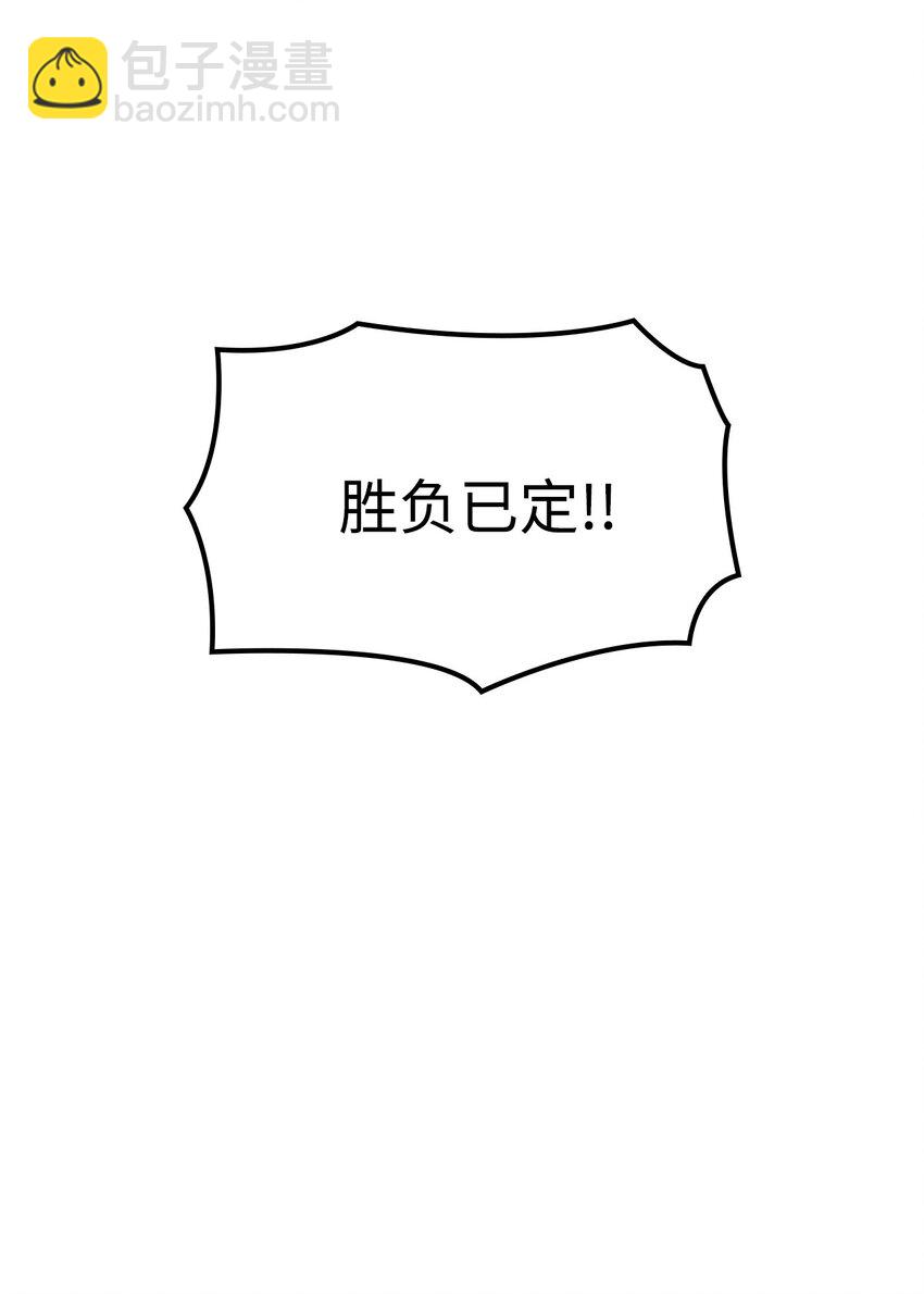 194 魔王们的弹指特技？(1/3)-第196话
