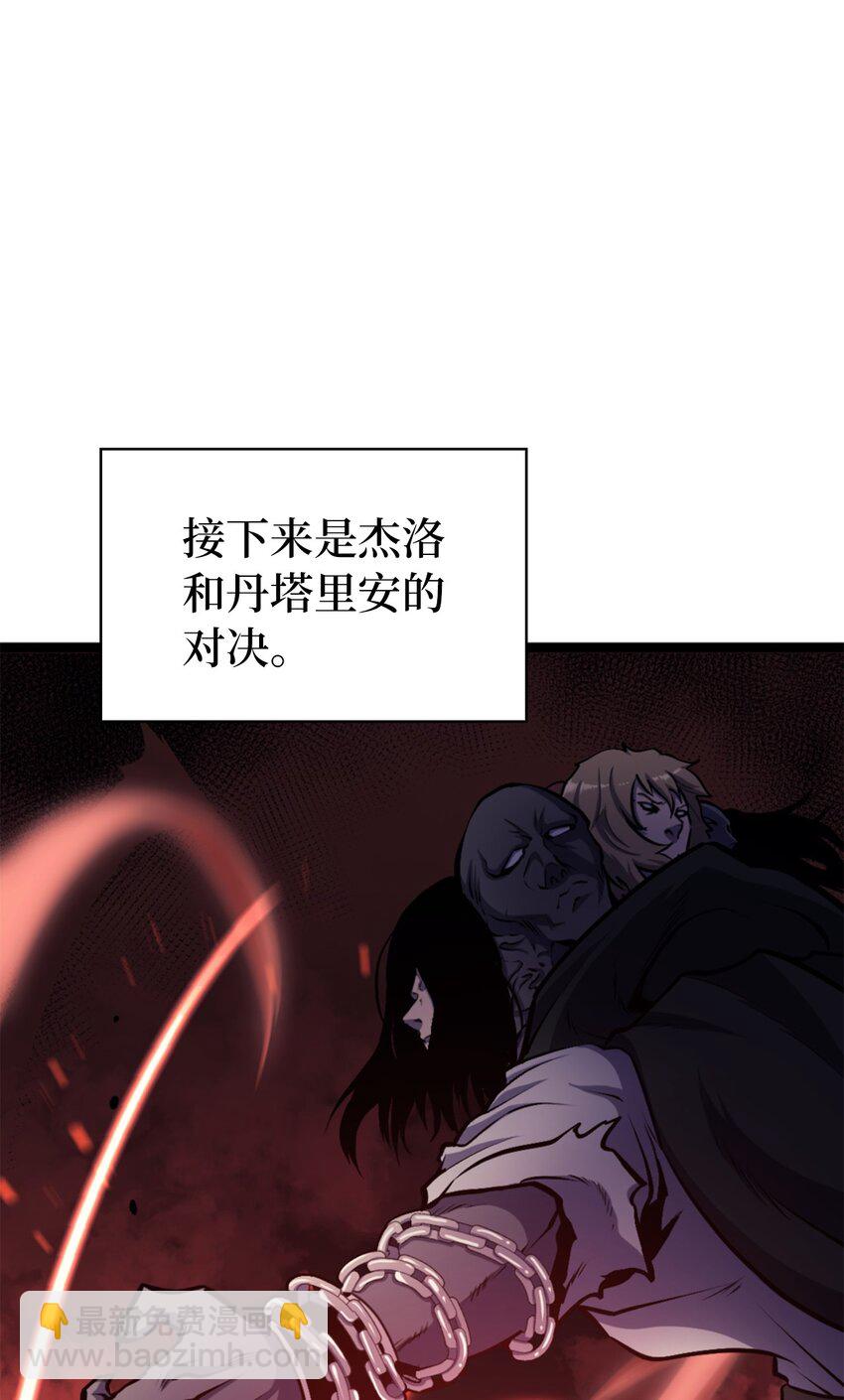 194 魔王们的弹指特技？(1/3)-第196话