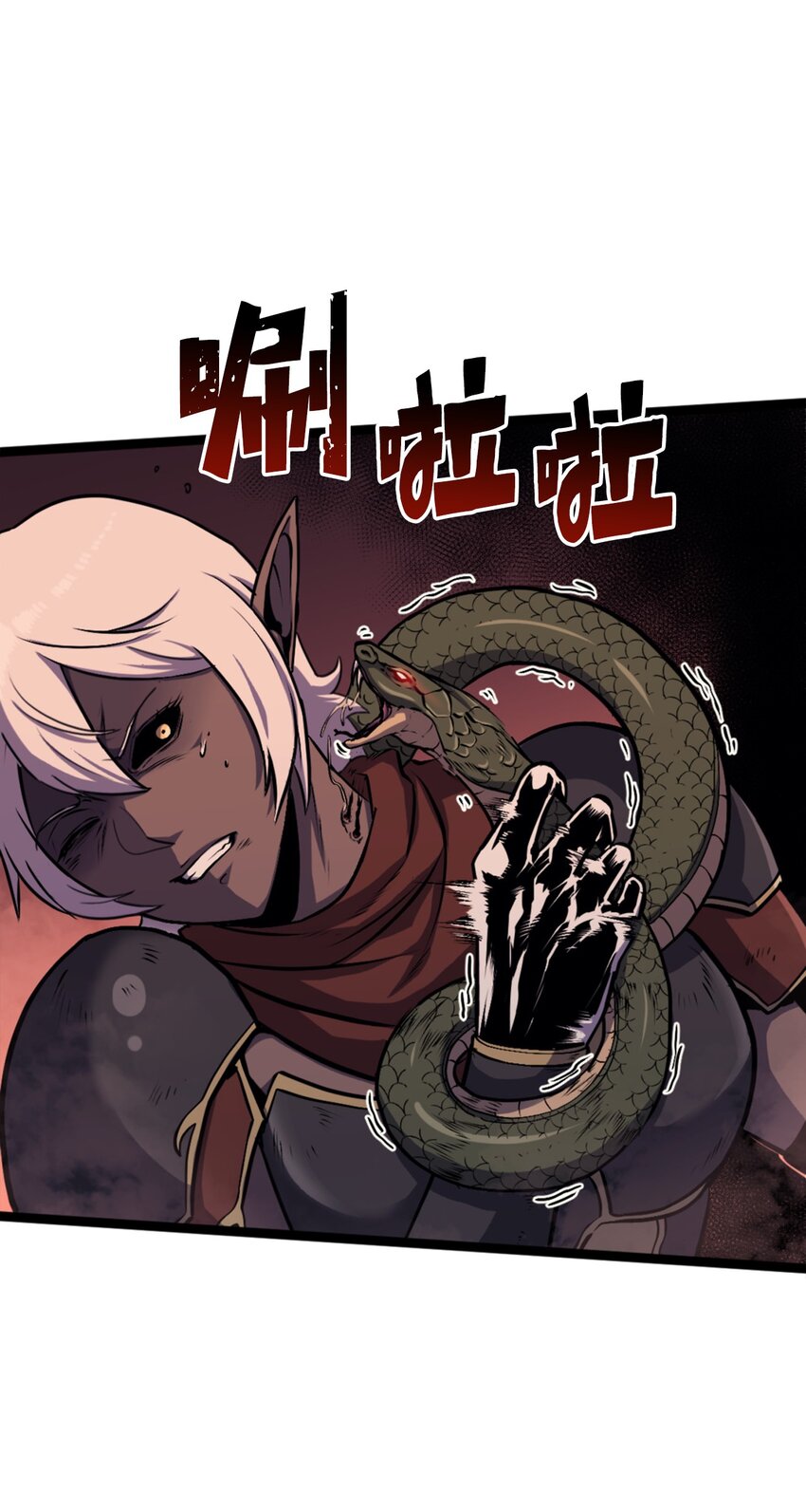 194 魔王们的弹指特技？(1/3)-第196话