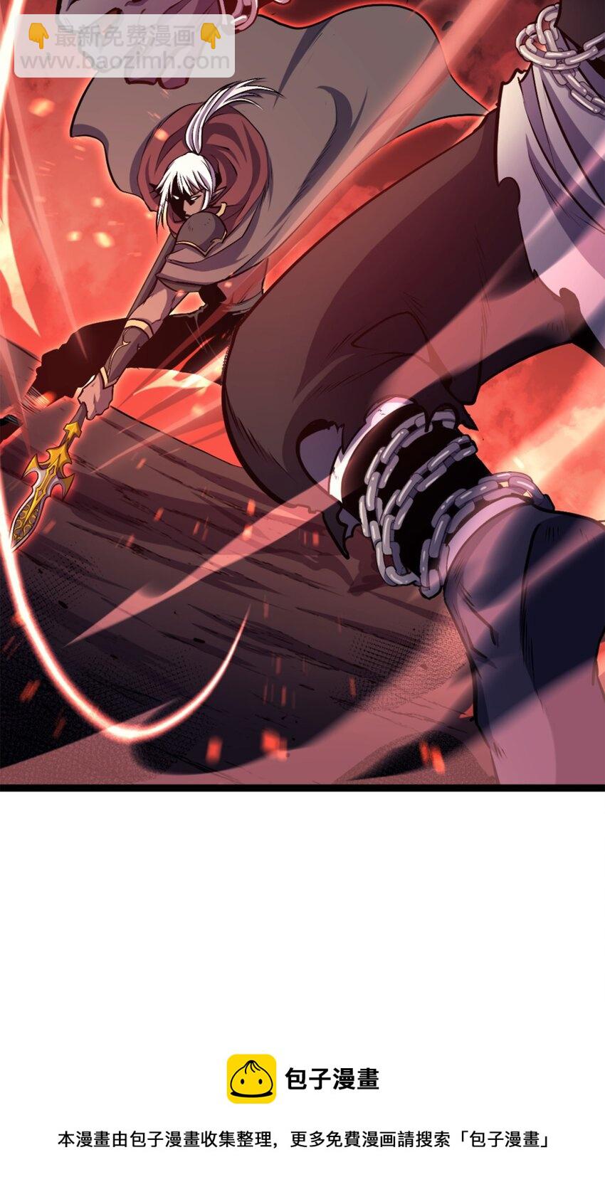 194 魔王们的弹指特技？(1/3)-第196话
