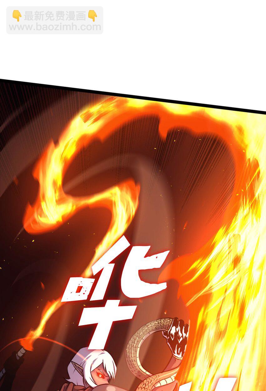194 魔王们的弹指特技？(1/3)-第196话