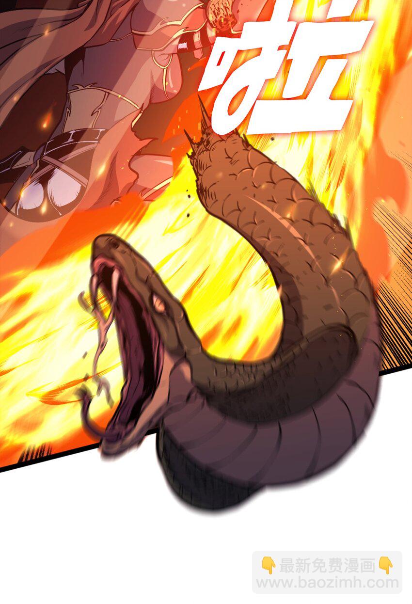 194 魔王们的弹指特技？(1/3)-第196话