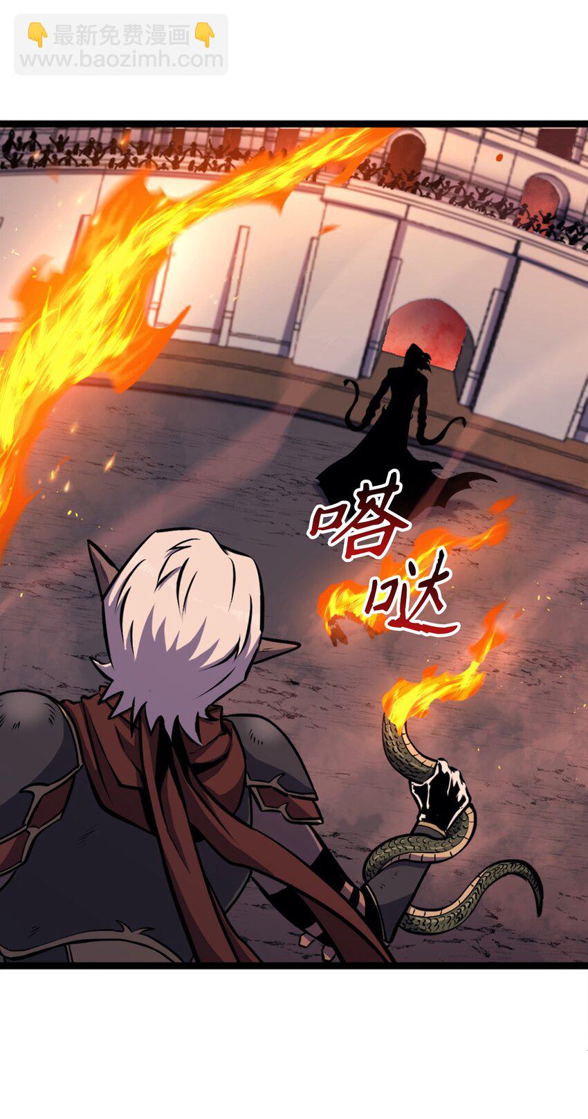 194 魔王们的弹指特技？(1/3)-第196话