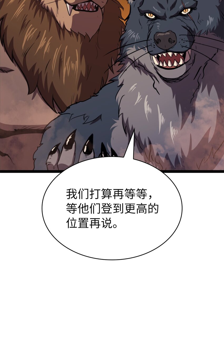 196 无底坑大战死尸(1/3)-第198话