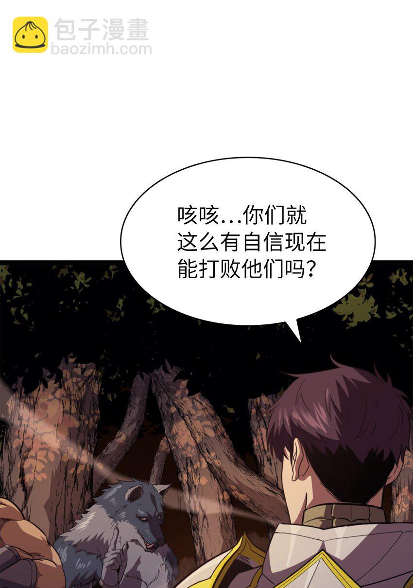 196 无底坑大战死尸(1/3)-第198话